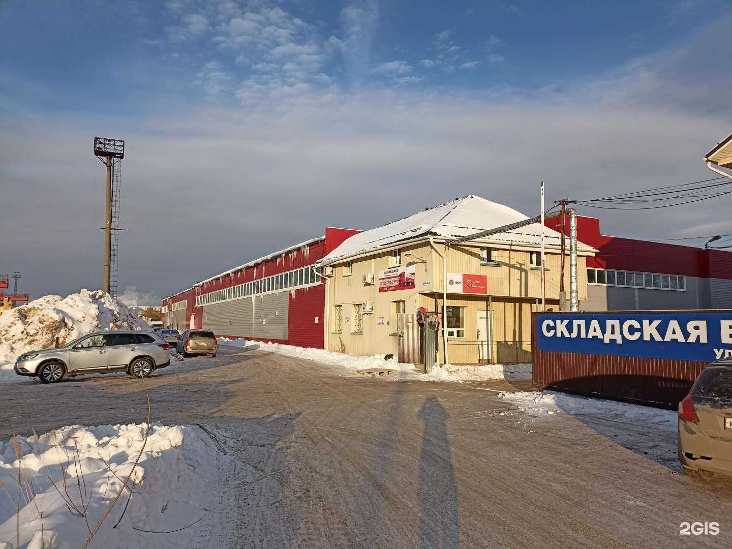 Отзывы на компанию Home24 в Ижевске c фото - фотография 2 из 2