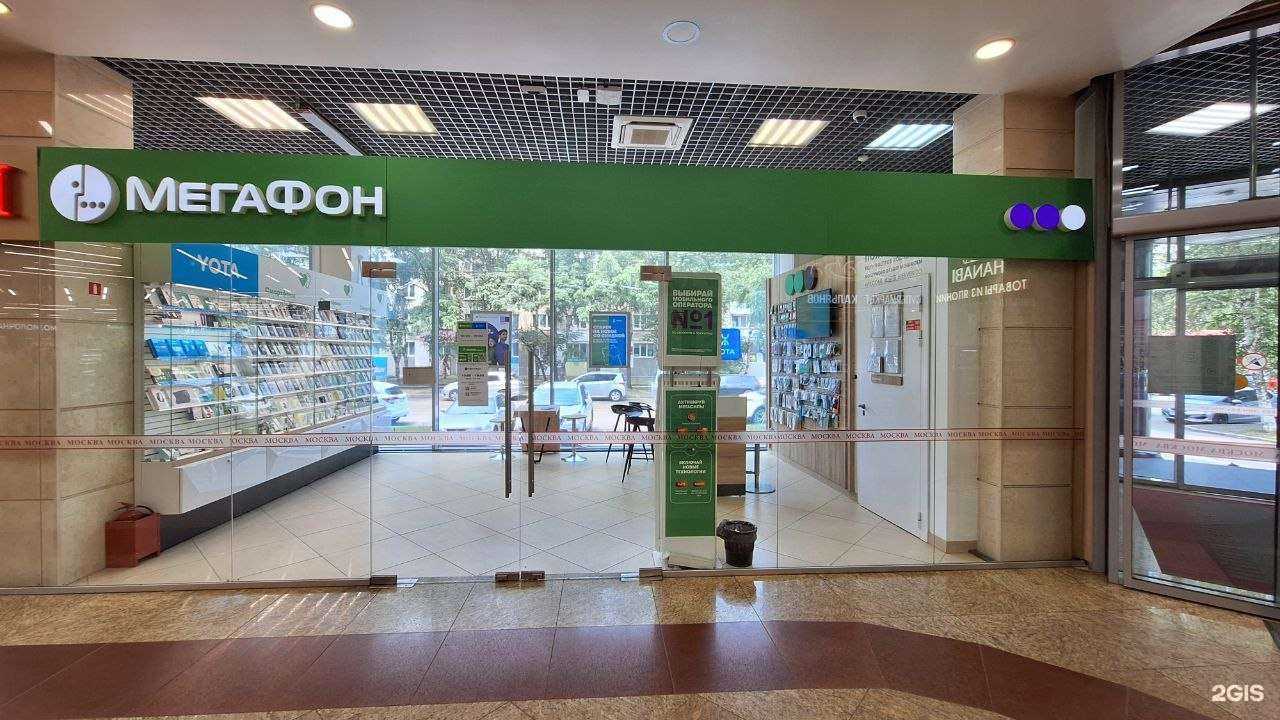 Отзывы на компанию МегаФон-Yota в г. Уссурийск c фото