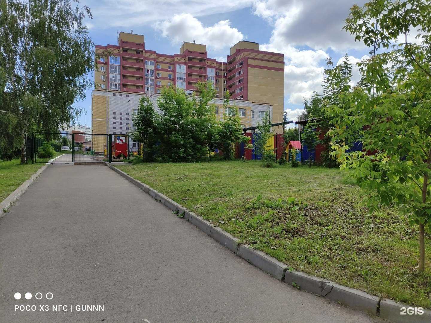 Отзывы на компанию Детский сад №247 в Казани c фото