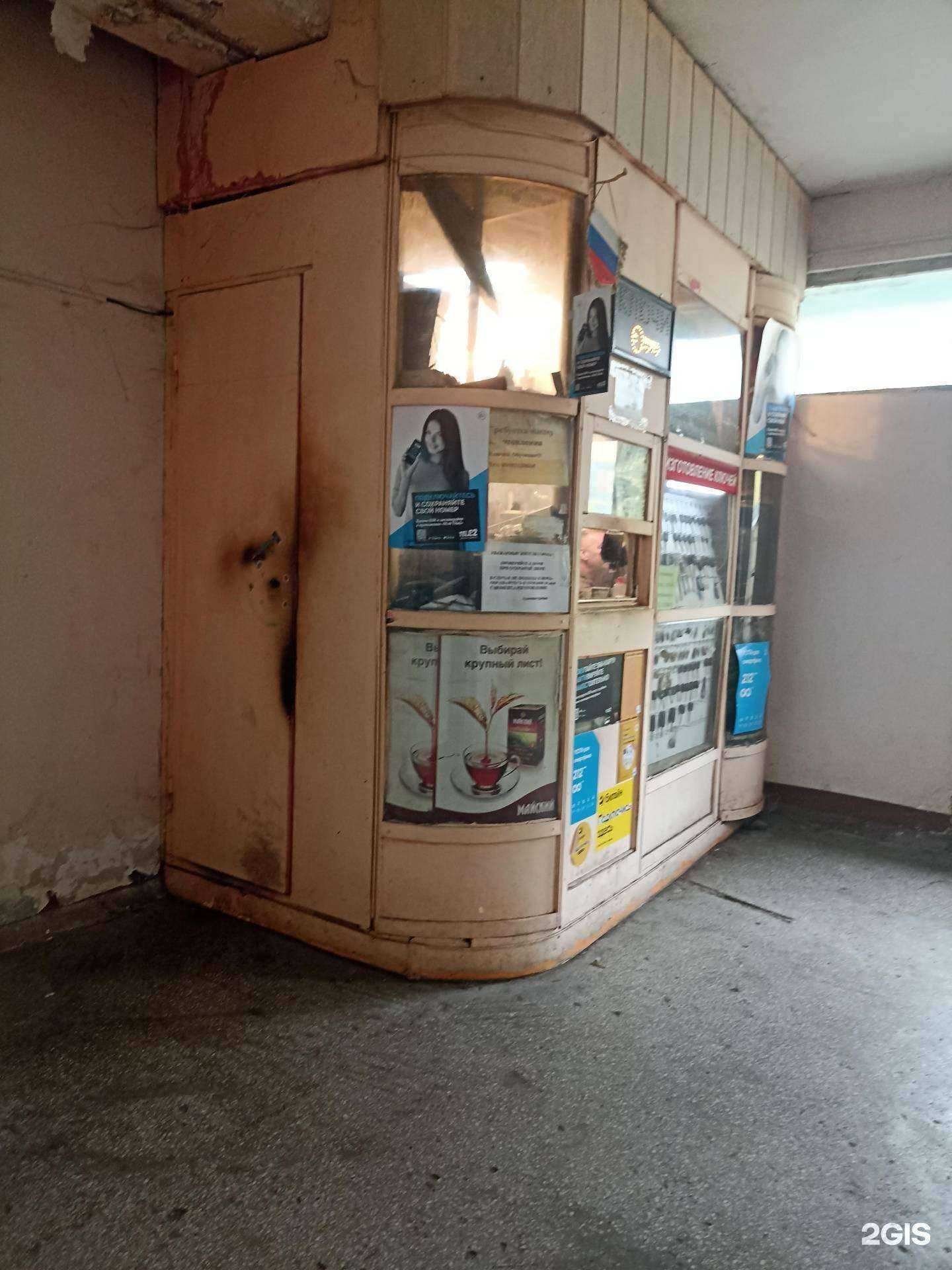 Отзывы на компанию Мастерская по изготовлению ключей в Ачинске c фото