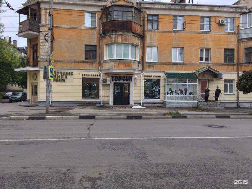 Отзывы на компанию Лучшие вина мира в Рязани c фото - фотография 2 из 2