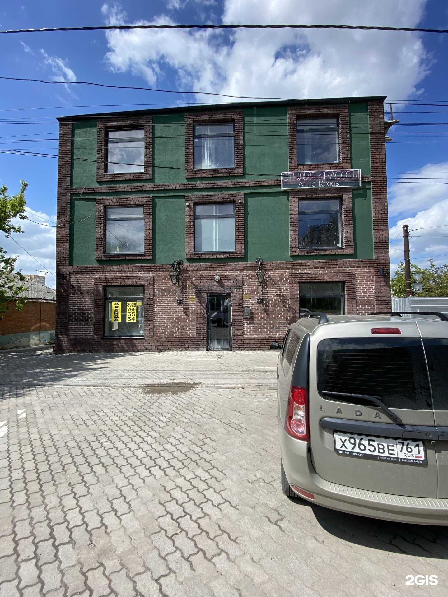 Отзывы на компанию 7 Киловатт в Ростове-на-Дону c фото - фотография 2 из 2