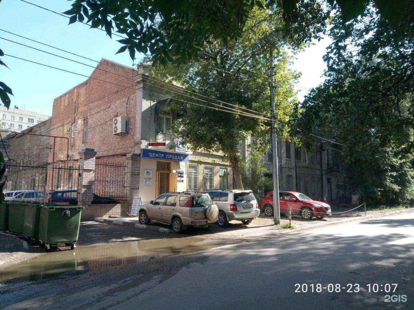 Отзывы на компанию Сильное звено в Саратове c фото - фотография 2 из 2