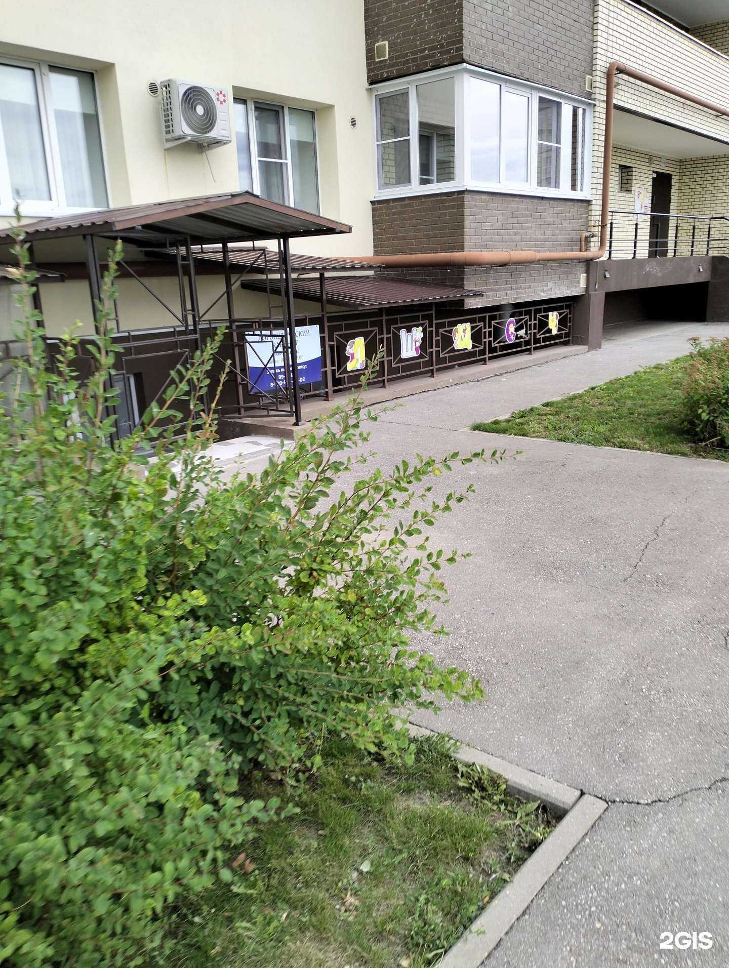 Отзывы на компанию Логопедический кабинет в Рязани c фото