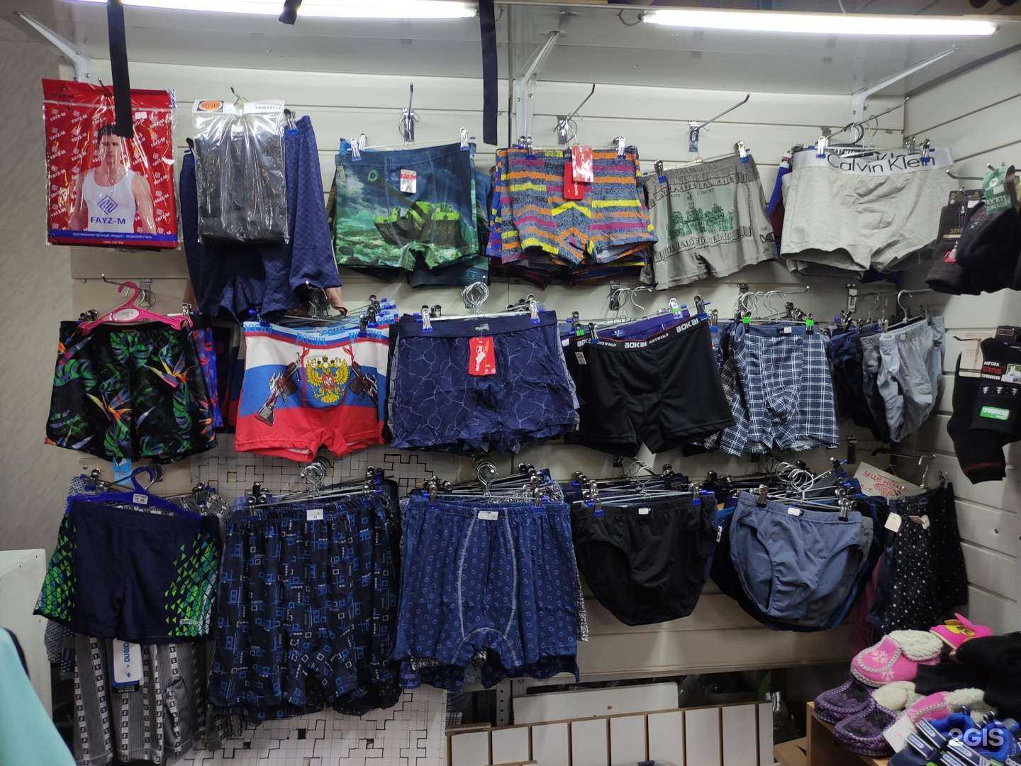 Отзывы на компанию Герда в Старой Купавне c фото