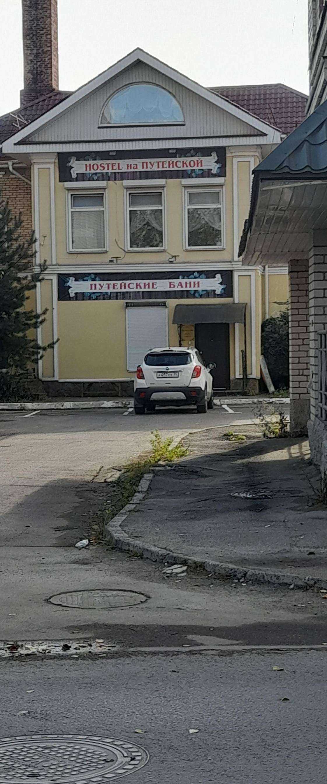 Отзывы на компанию Северный учебный центр профессиональных квалификаций РЖД в Вологде c фото - фотография 2 из 2