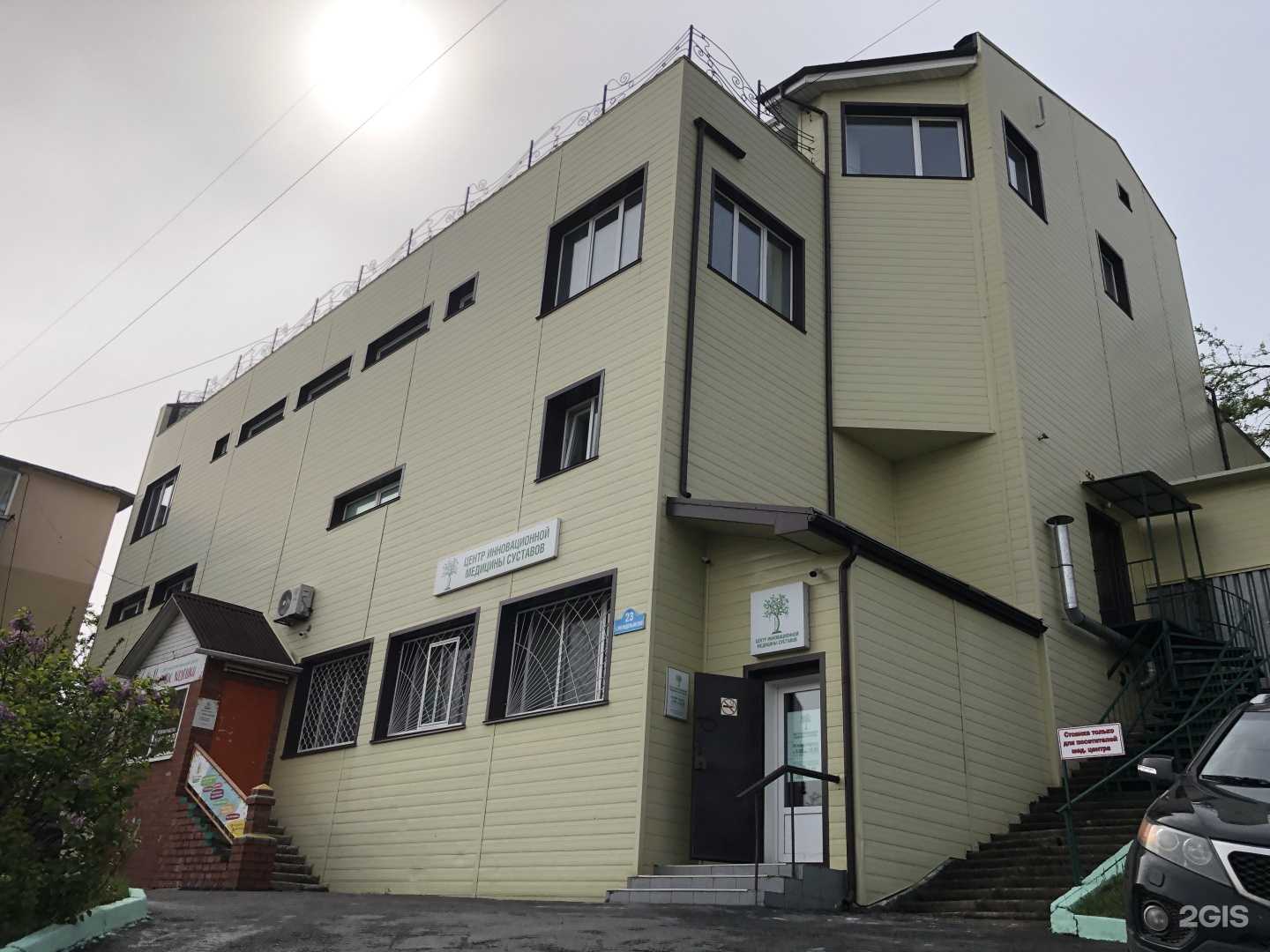 Отзывы на компанию Центр развития территорий в Владивостоке c фото - фотография 2 из 2