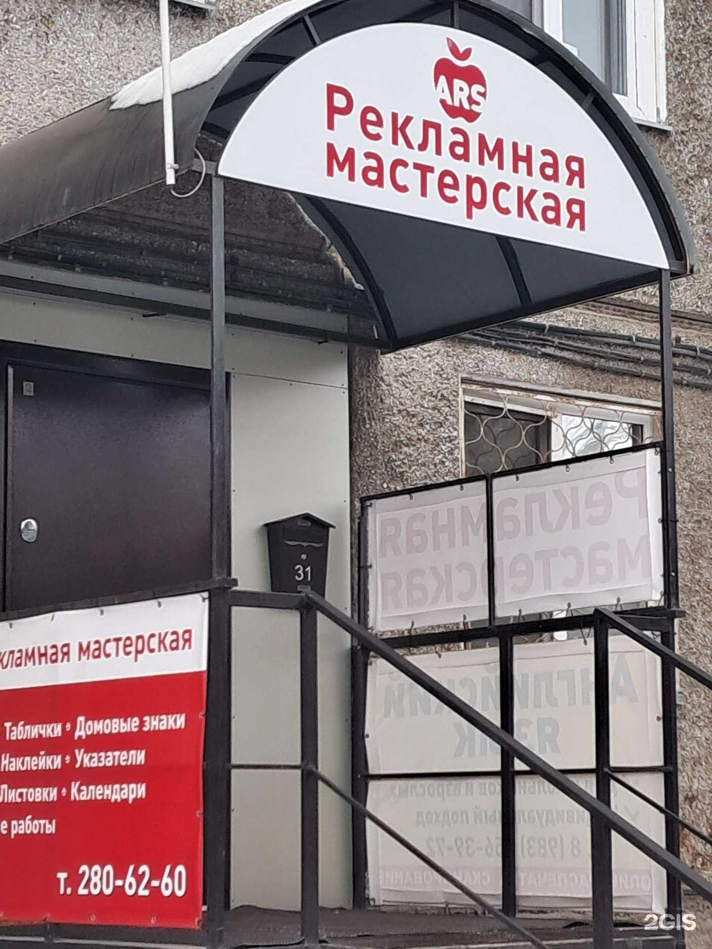 Отзывы на компанию Кабинет репетитора по английскому языку в Красноярске c фото