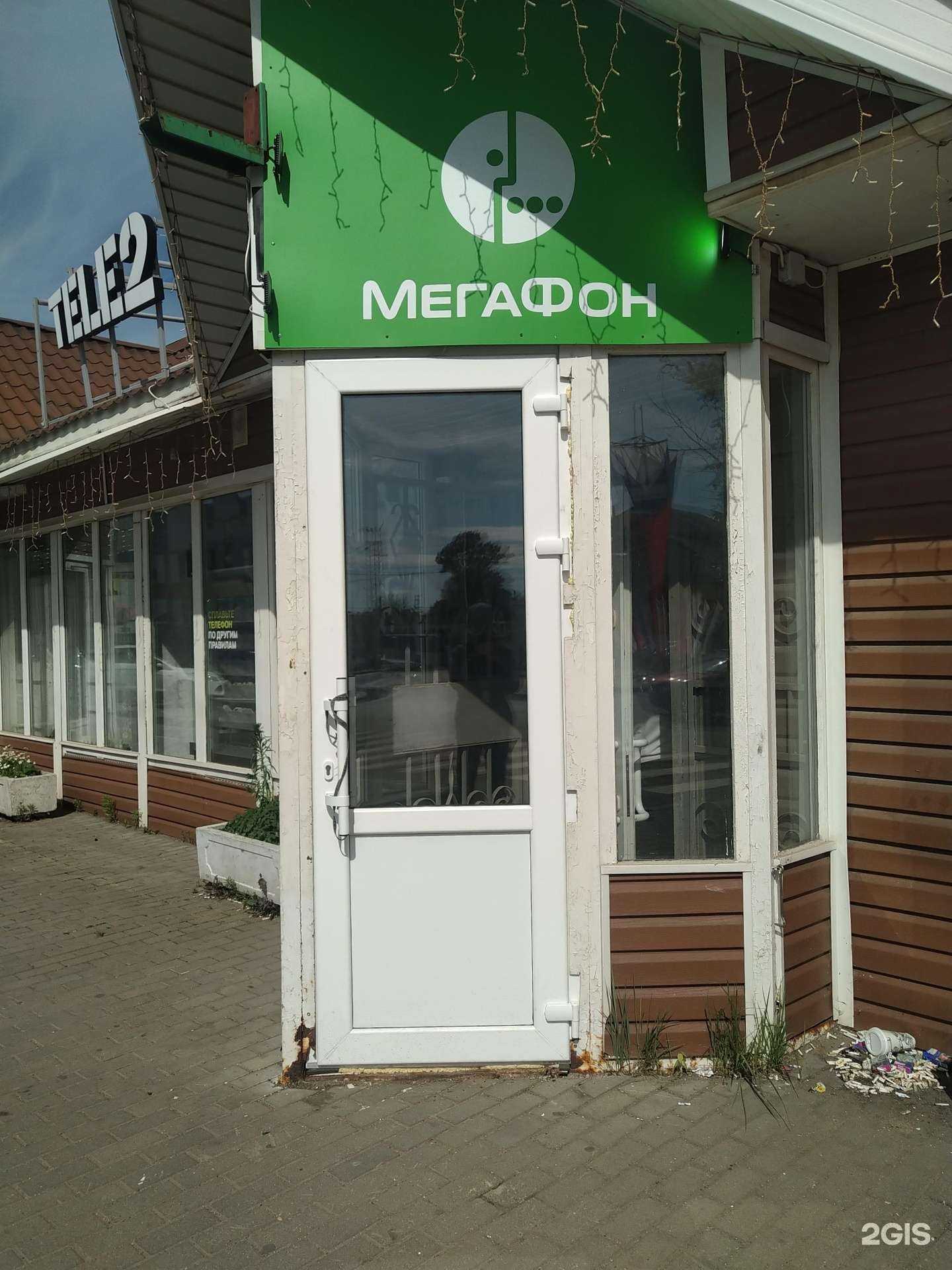 Отзывы на компанию МегаФон-Yota в г. Голицыно c фото