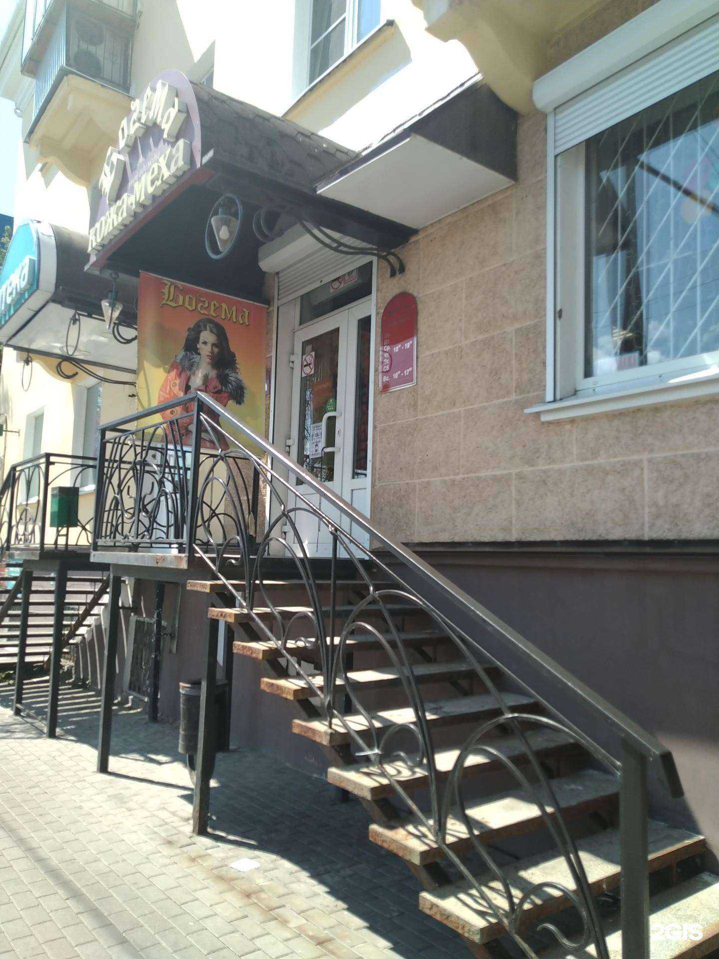 Отзывы на компанию Богема в Калуге c фото