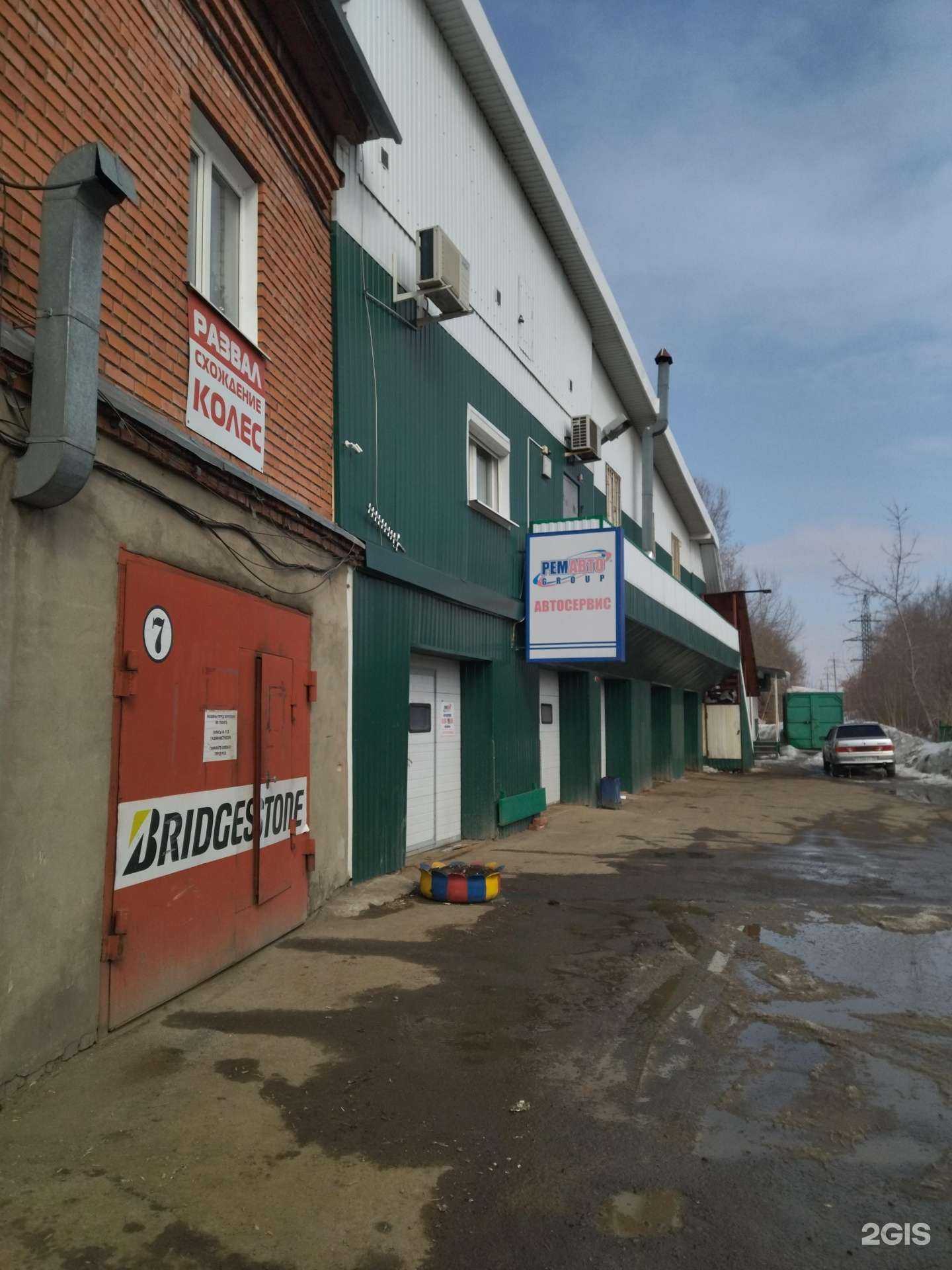 Отзывы на компанию Ремавто Group в г. Томск c фото