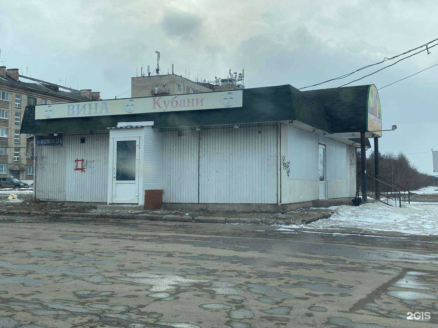 Отзывы на компанию Твой Цветочный в Новомосковске c фото - фотография 2 из 2