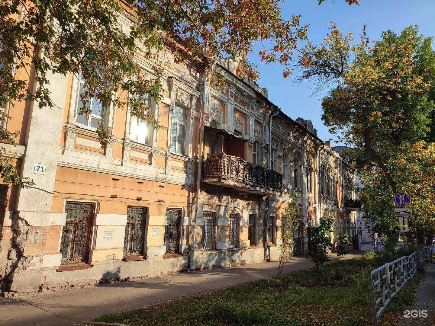 Отзывы на компанию Стгрупп в Самаре c фото - фотография 2 из 2