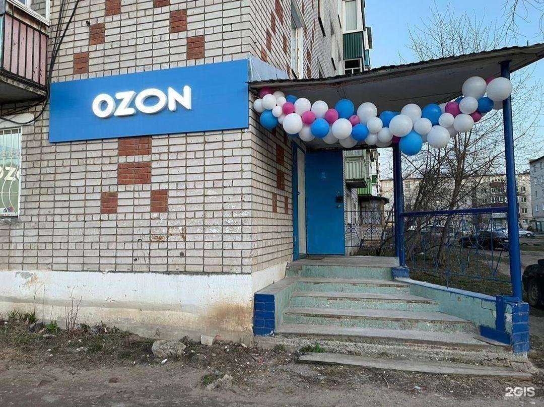 Отзывы на компанию Первая Рекламная Компания в Волжске c фото