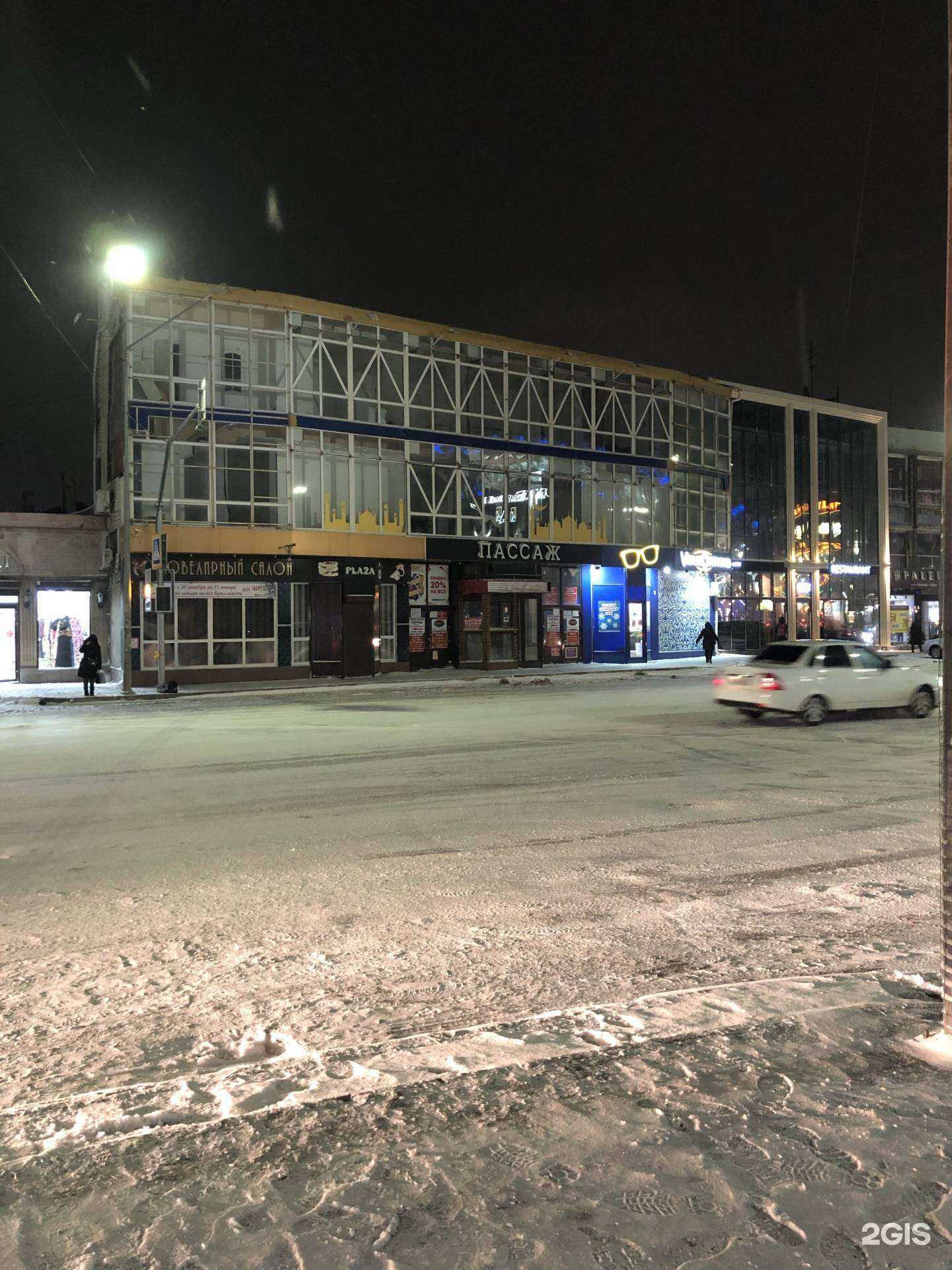 Отзывы на компанию Clawr store в г. Махачкала c фото