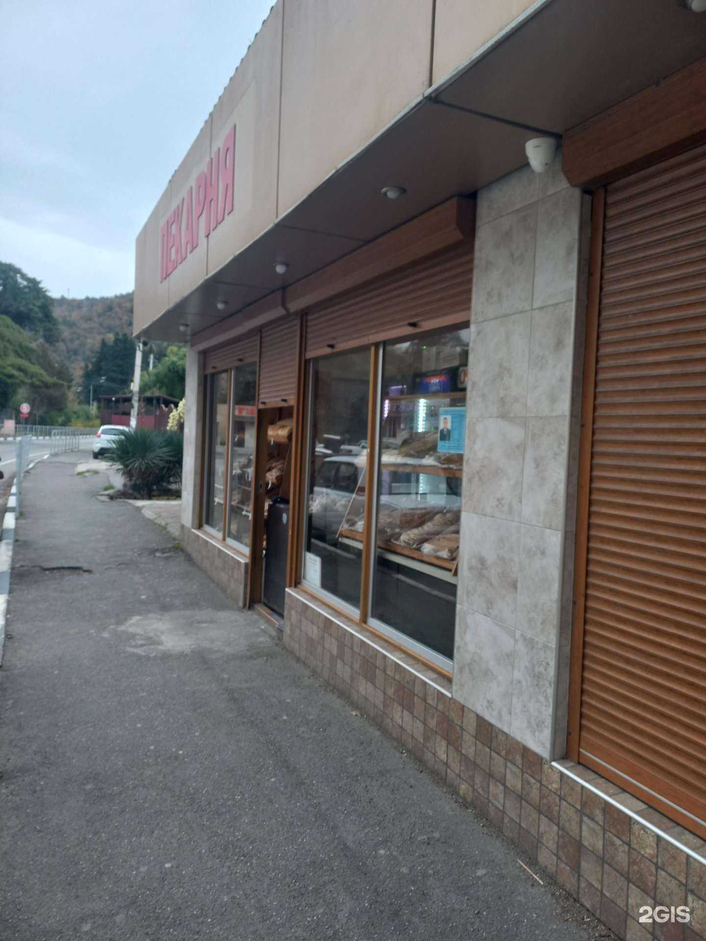 Отзывы на компанию Пекарня в г. Сочи c фото