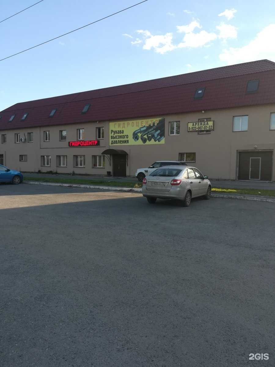 Отзывы на компанию Арсенал в Тюмени c фото - фотография 2 из 2