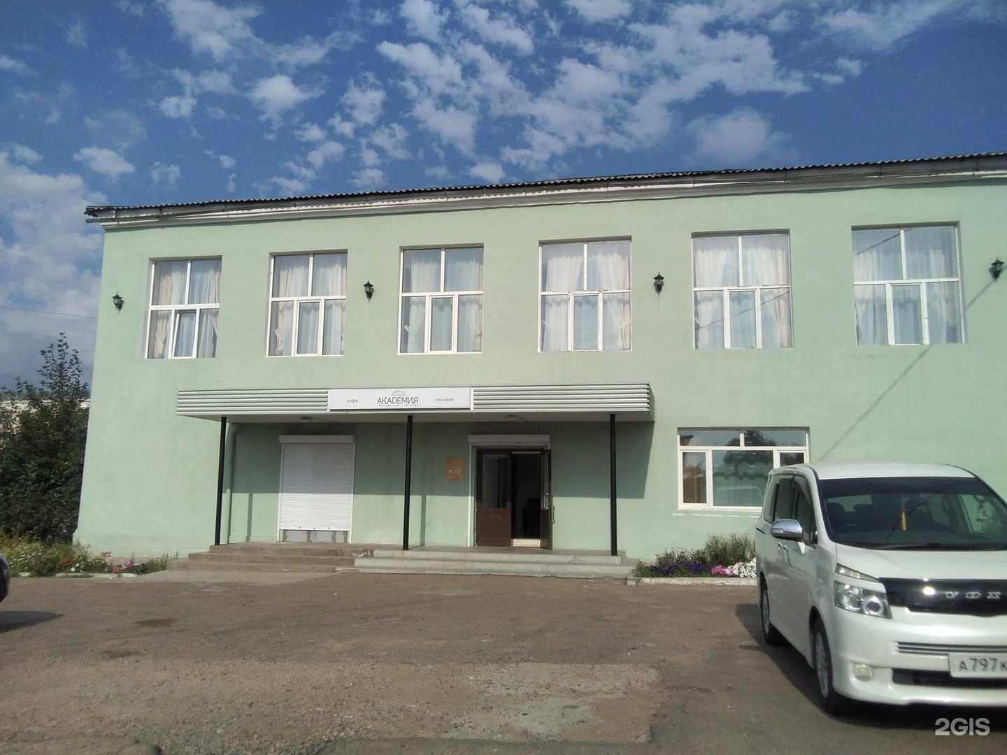 Отзывы на компанию Академия в Улан-Удэ c фото - фотография 2 из 2