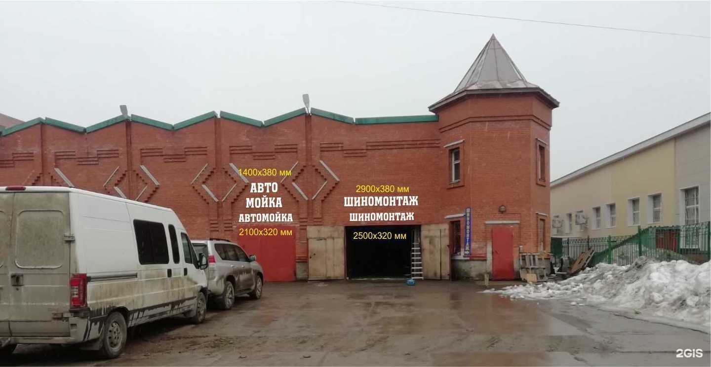 Отзывы на компанию Автокомплекс в г. Пермь c фото