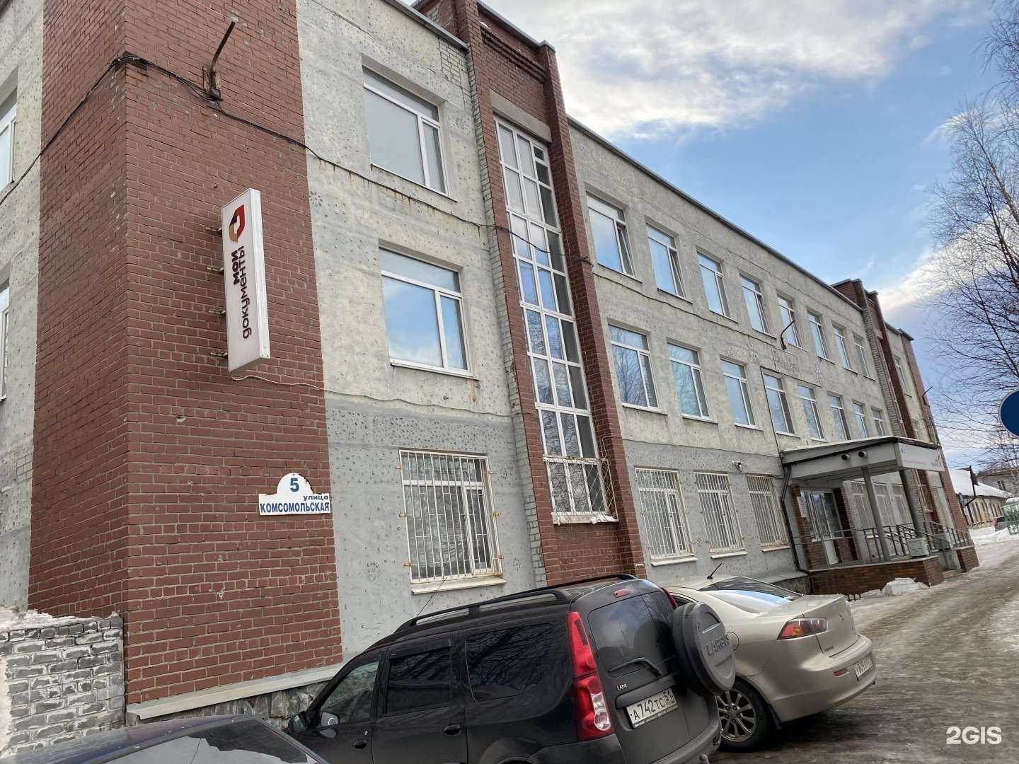 Отзывы на компанию Адвокатский кабинет Хоменко Т.В. в Мончегорске c фото - фотография 2 из 2