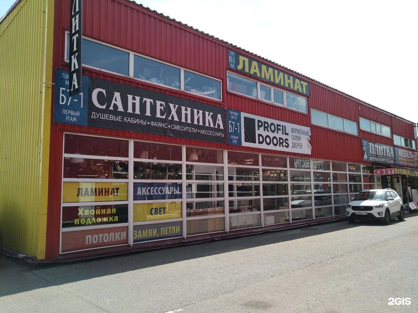 Отзывы на компанию Ramonta в Раменском c фото - фотография 2 из 2