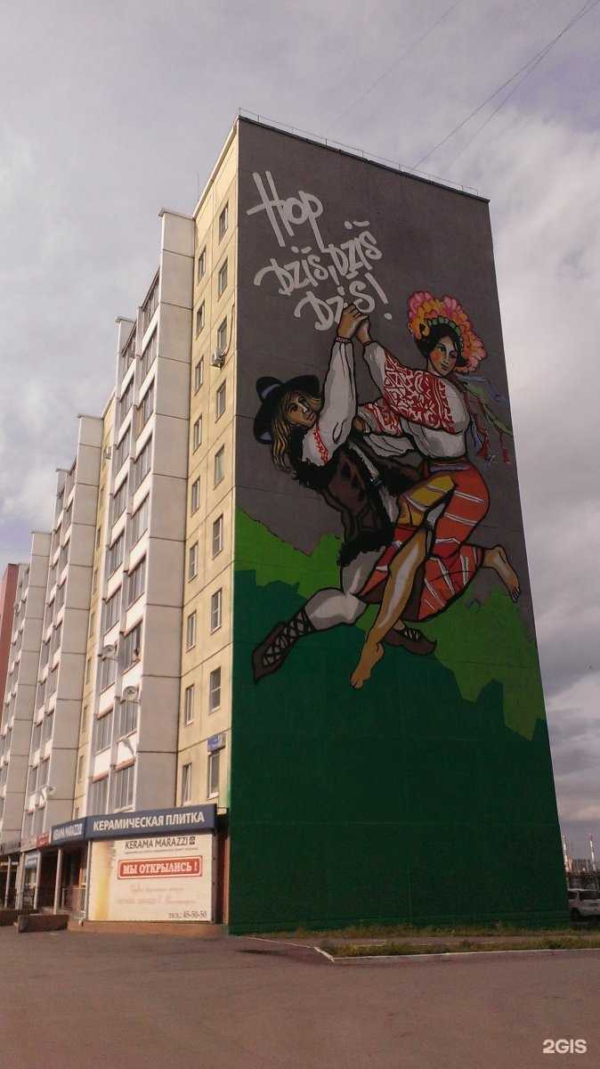 Отзывы на компанию Легион в Магнитогорске c фото