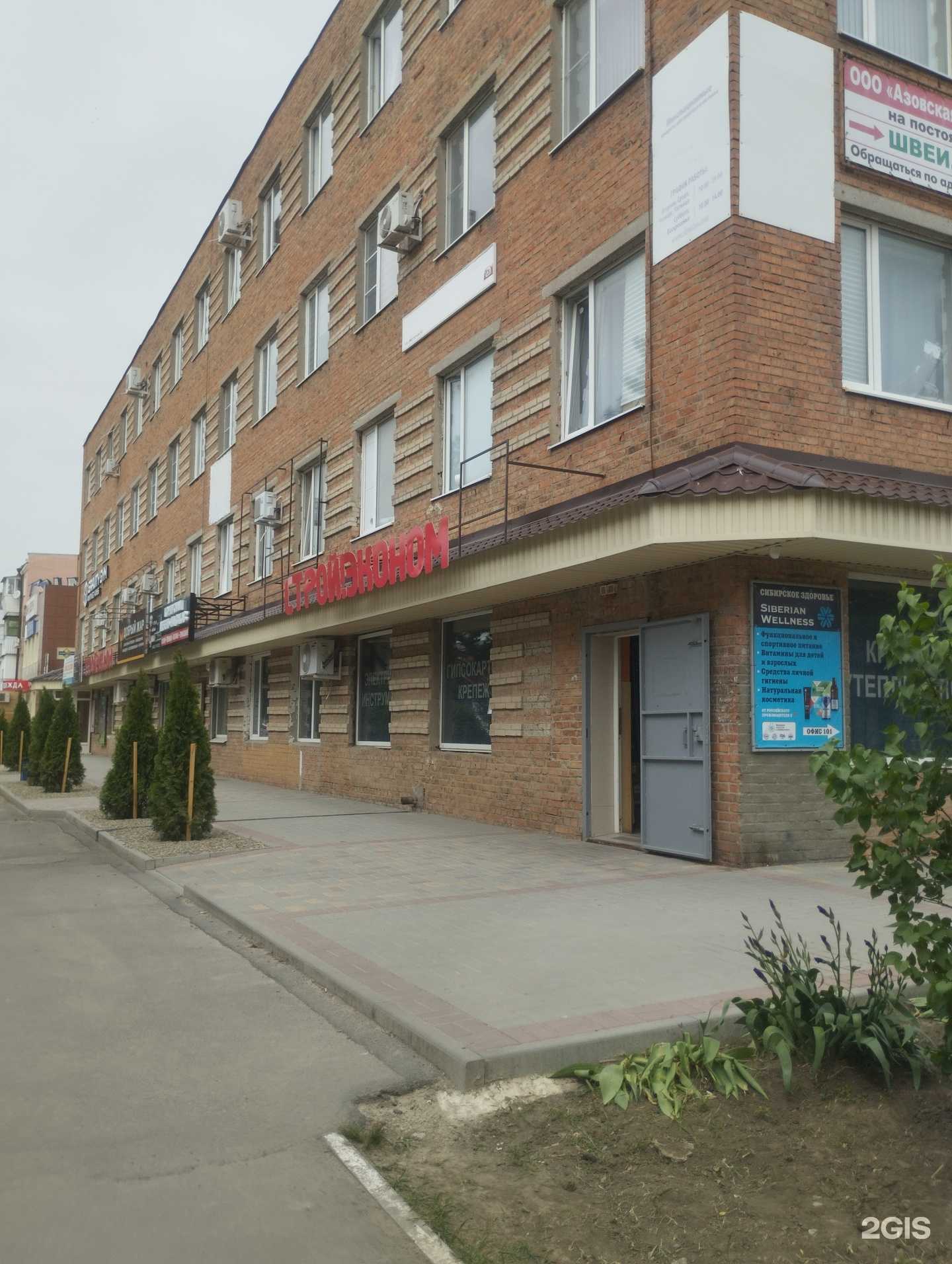 Отзывы на компанию Центр юридического контроля и правовой помощи в Азове c фото