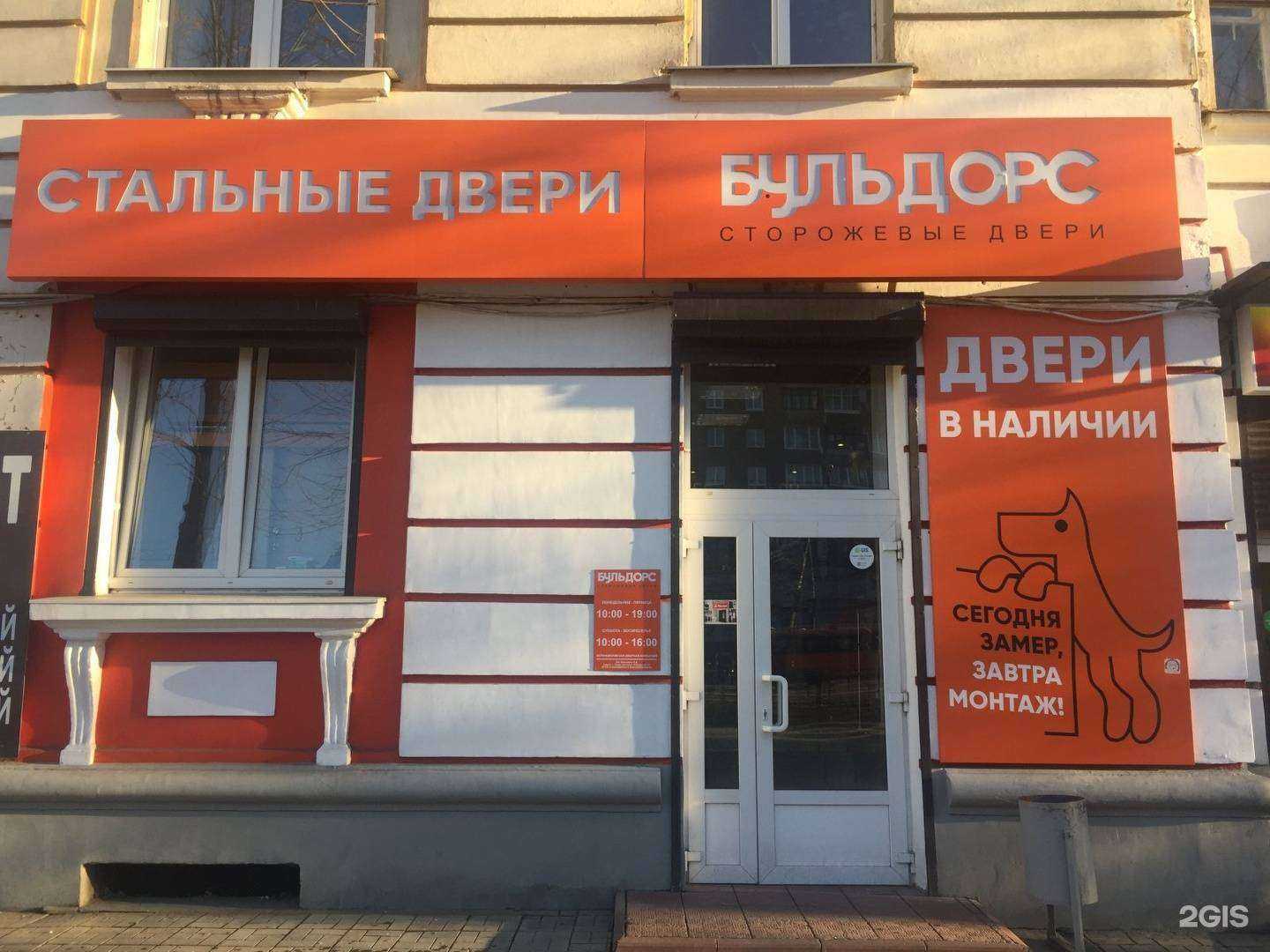 Отзывы на компанию Mastino в г. Тверь c фото