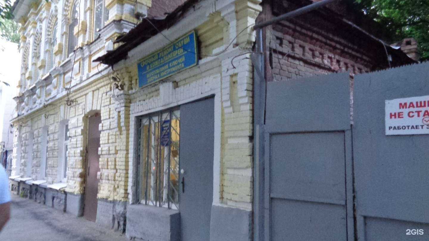 Отзывы на компанию Мастерская по ремонту обуви в Саратове c фото