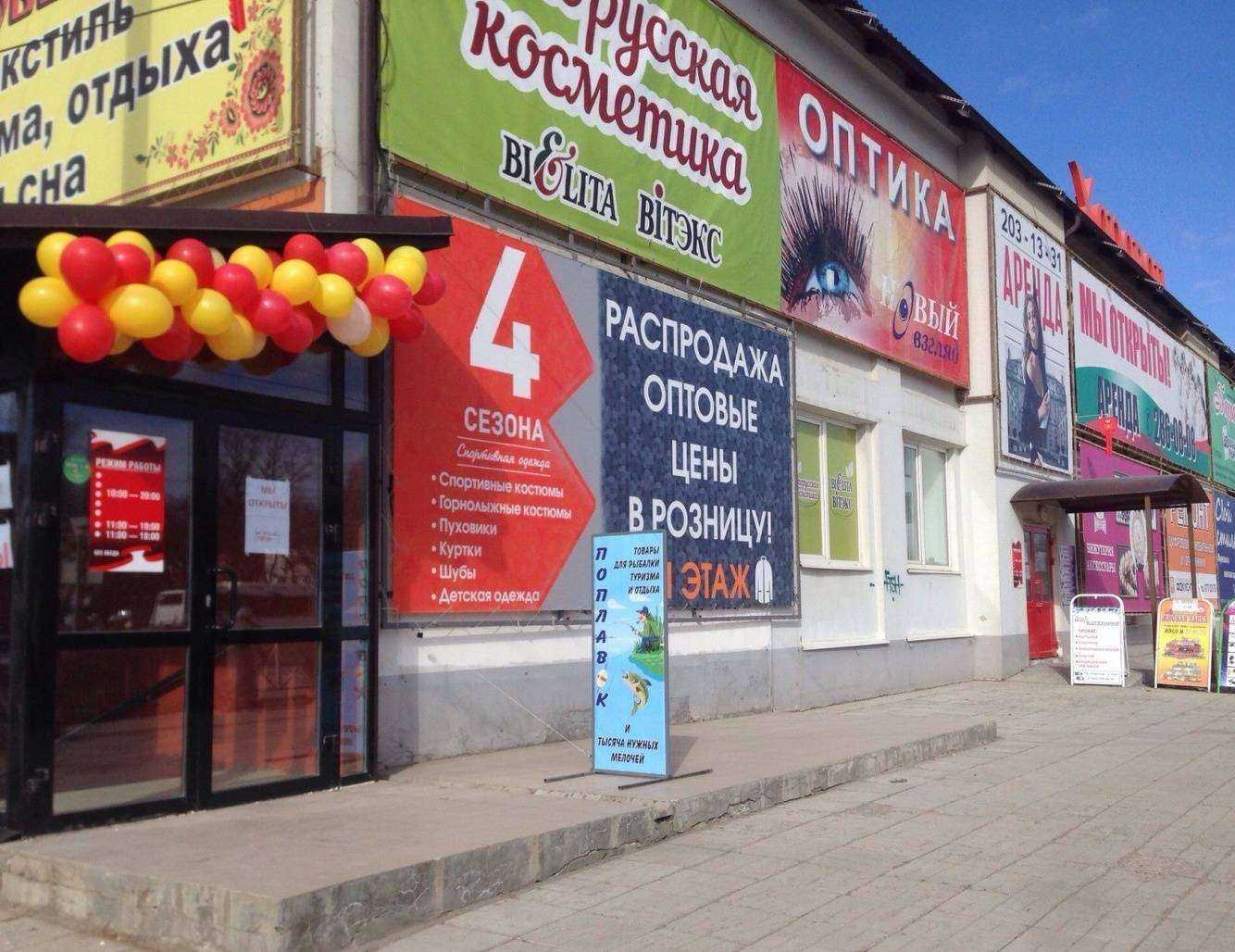 Отзывы на компанию Техно-Д в г. Пермь c фото