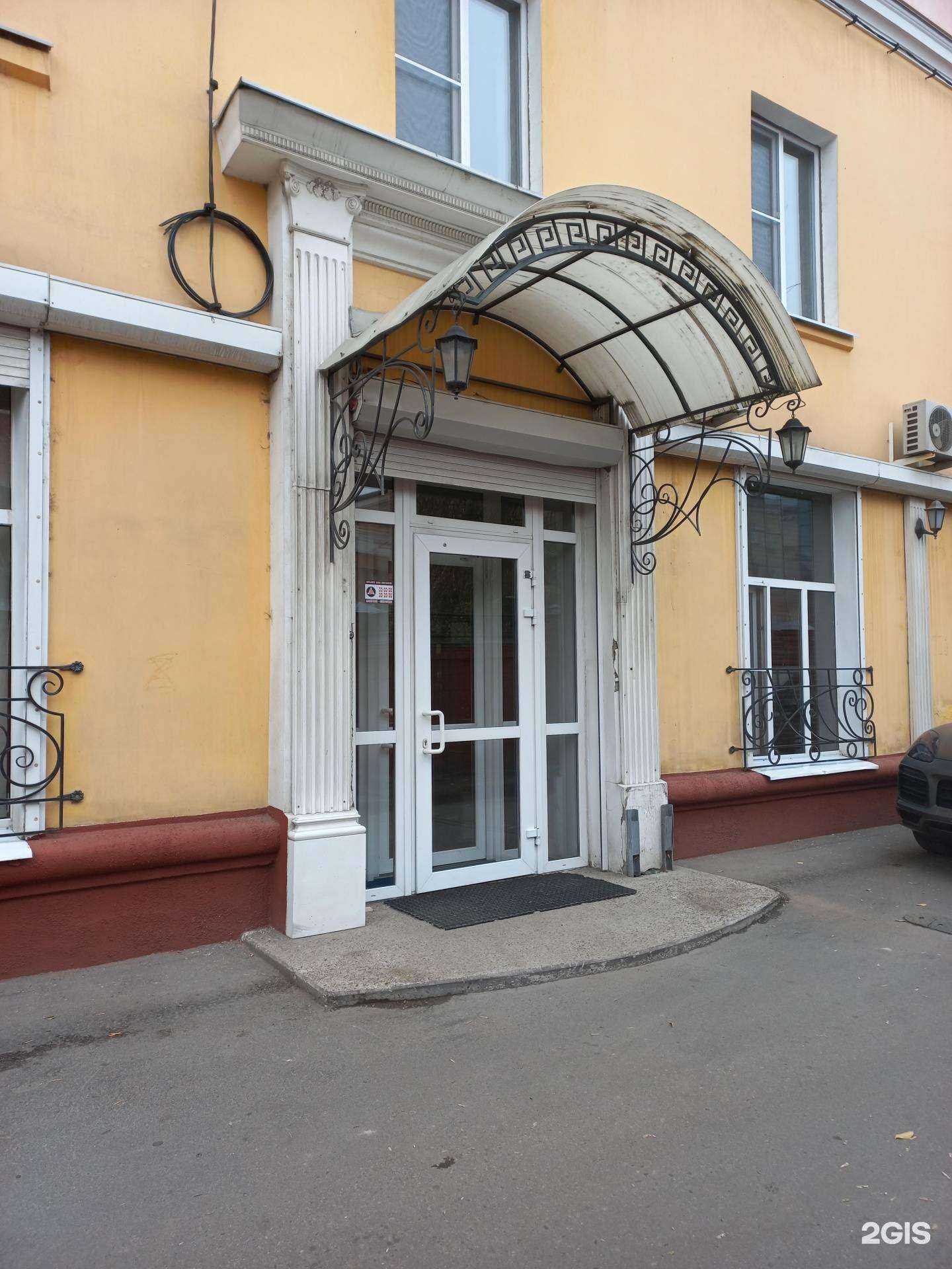 Отзывы на компанию Юридический центр в г. Иркутск c фото