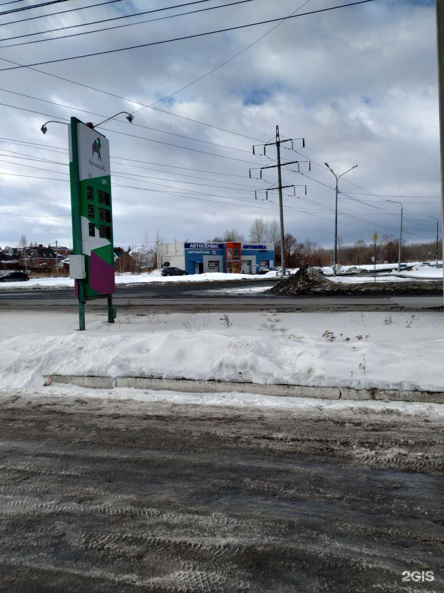 Отзывы на компанию Автомагазин 74 в Челябинске c фото - фотография 2 из 2