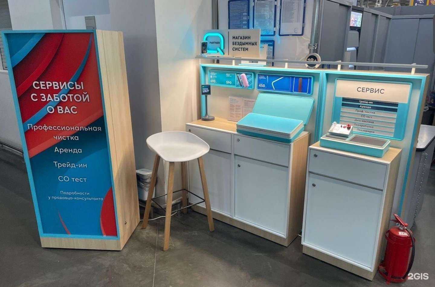 Отзывы на компанию Q store в Курске c фото