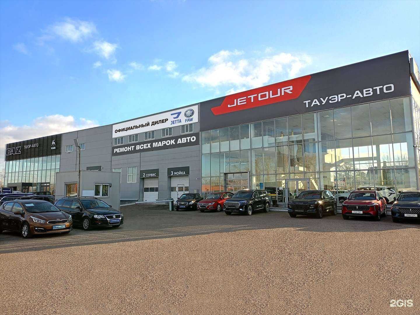 Отзывы на компанию Jetour Тауэр-Авто в Орехово-Зуеве c фото