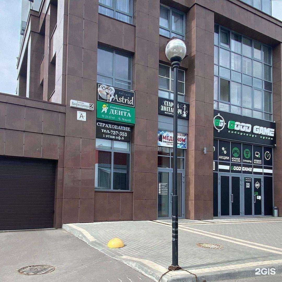 Отзывы на компанию Страховая компания в г. Пенза c фото