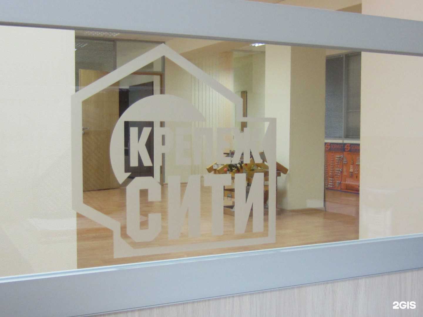 Отзывы на компанию Крепеж сити в Екатеринбурге c фото