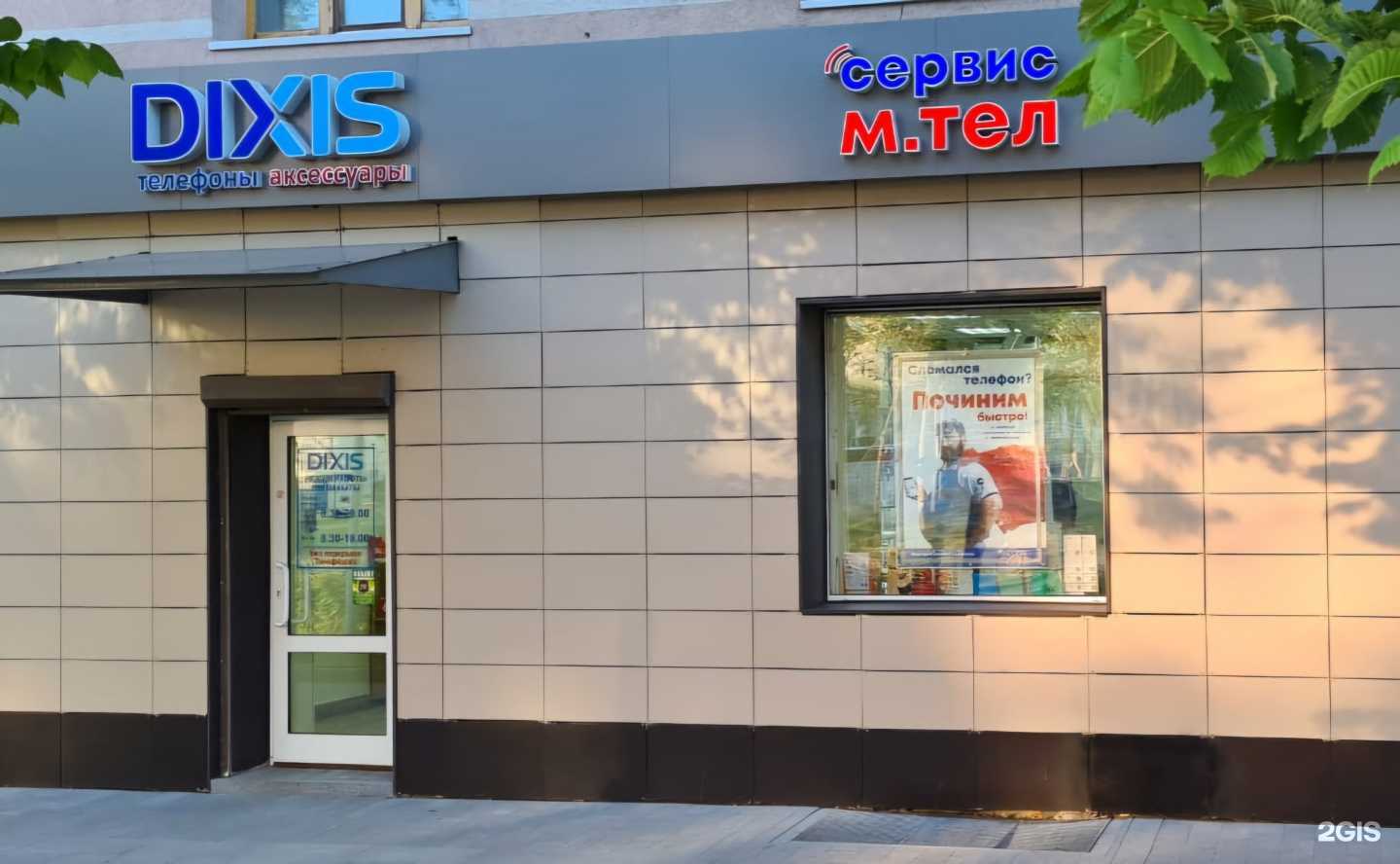 Отзывы на компанию СмТел в Альметьевске c фото