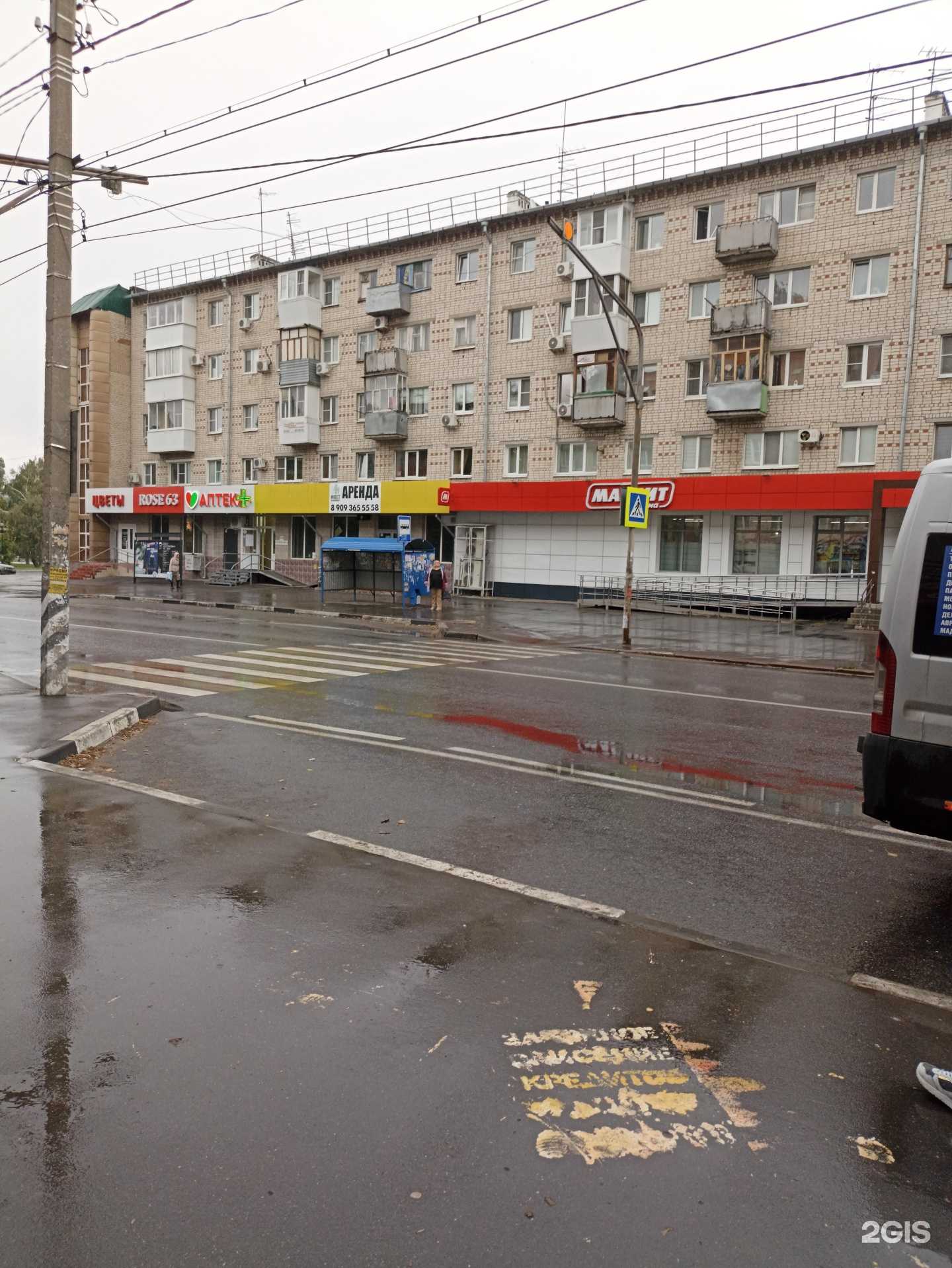 Отзывы на компанию Будь Здоров! в Тольятти c фото - фотография 2 из 2