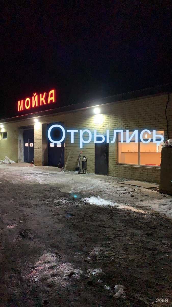 Отзывы на компанию Exclusive в Нижнем Новгороде c фото - фотография 2 из 2