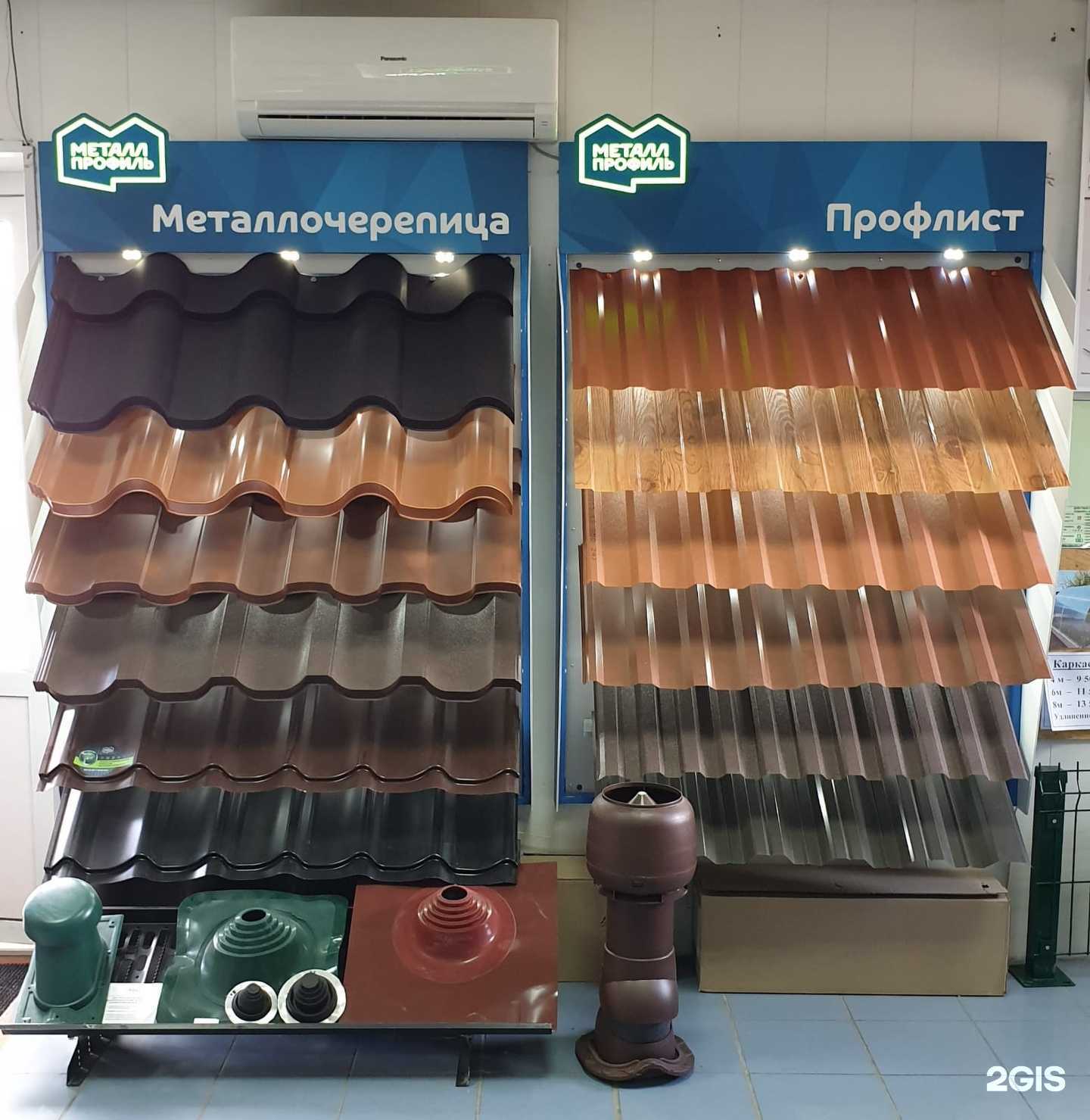 Отзывы на компанию Центр кровли и фасада в Шадринске c фото