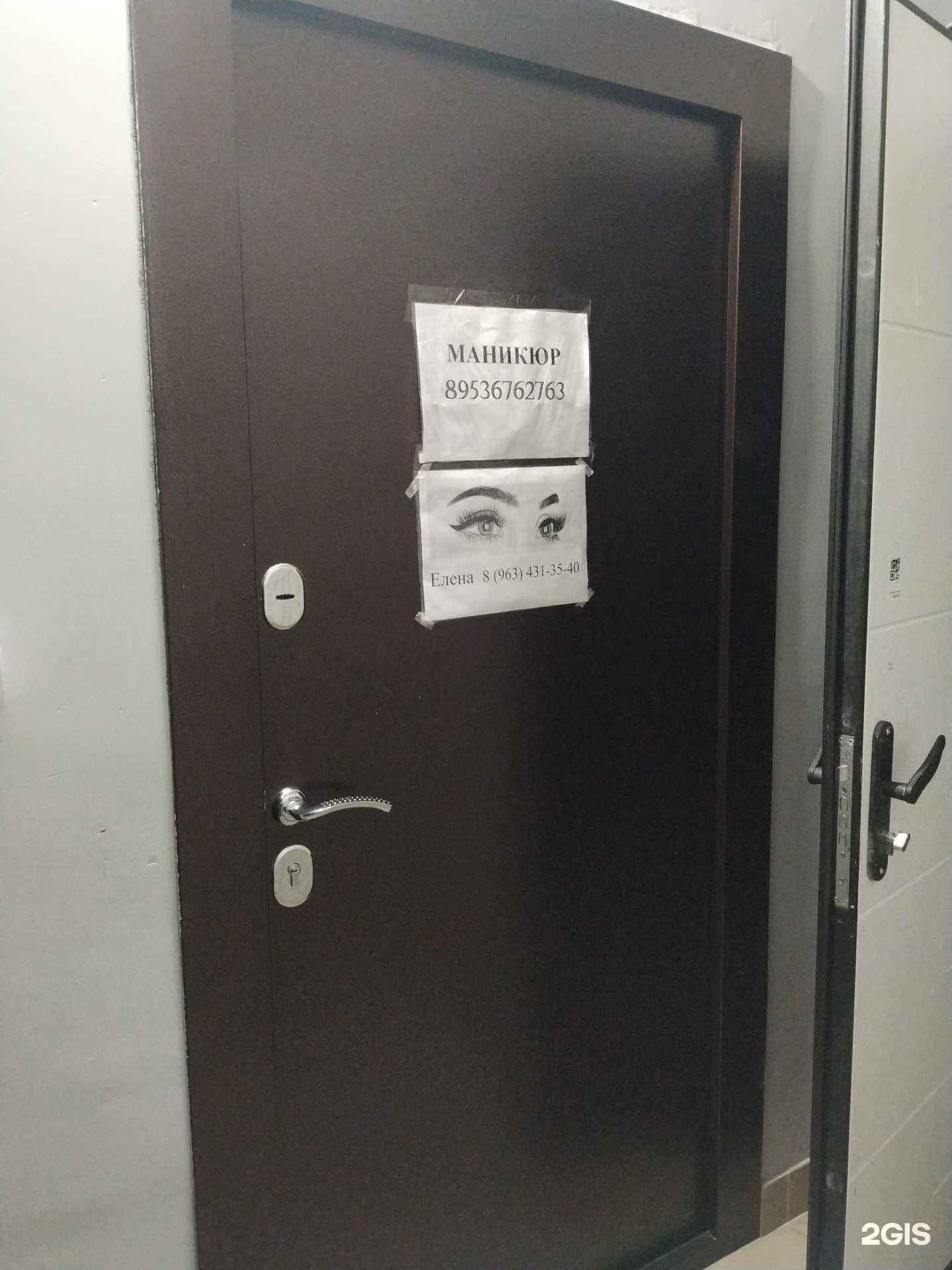 Отзывы на компанию Студия оформления ресниц в Кирове c фото