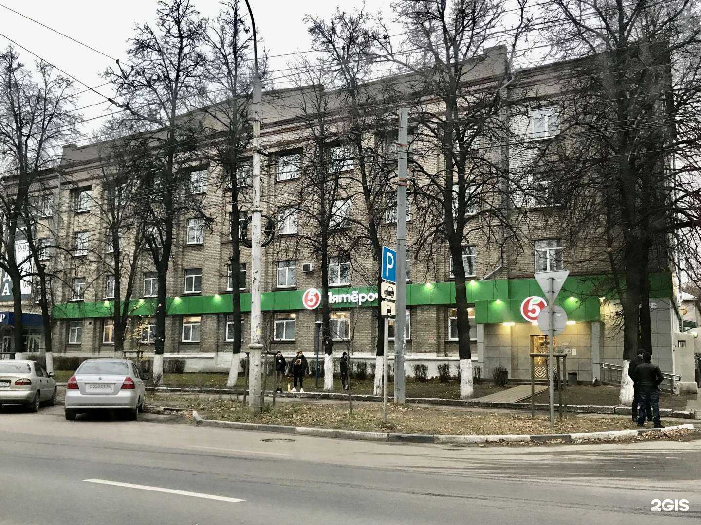 Отзывы на компанию Теплоприбор в Рязани c фото - фотография 2 из 2