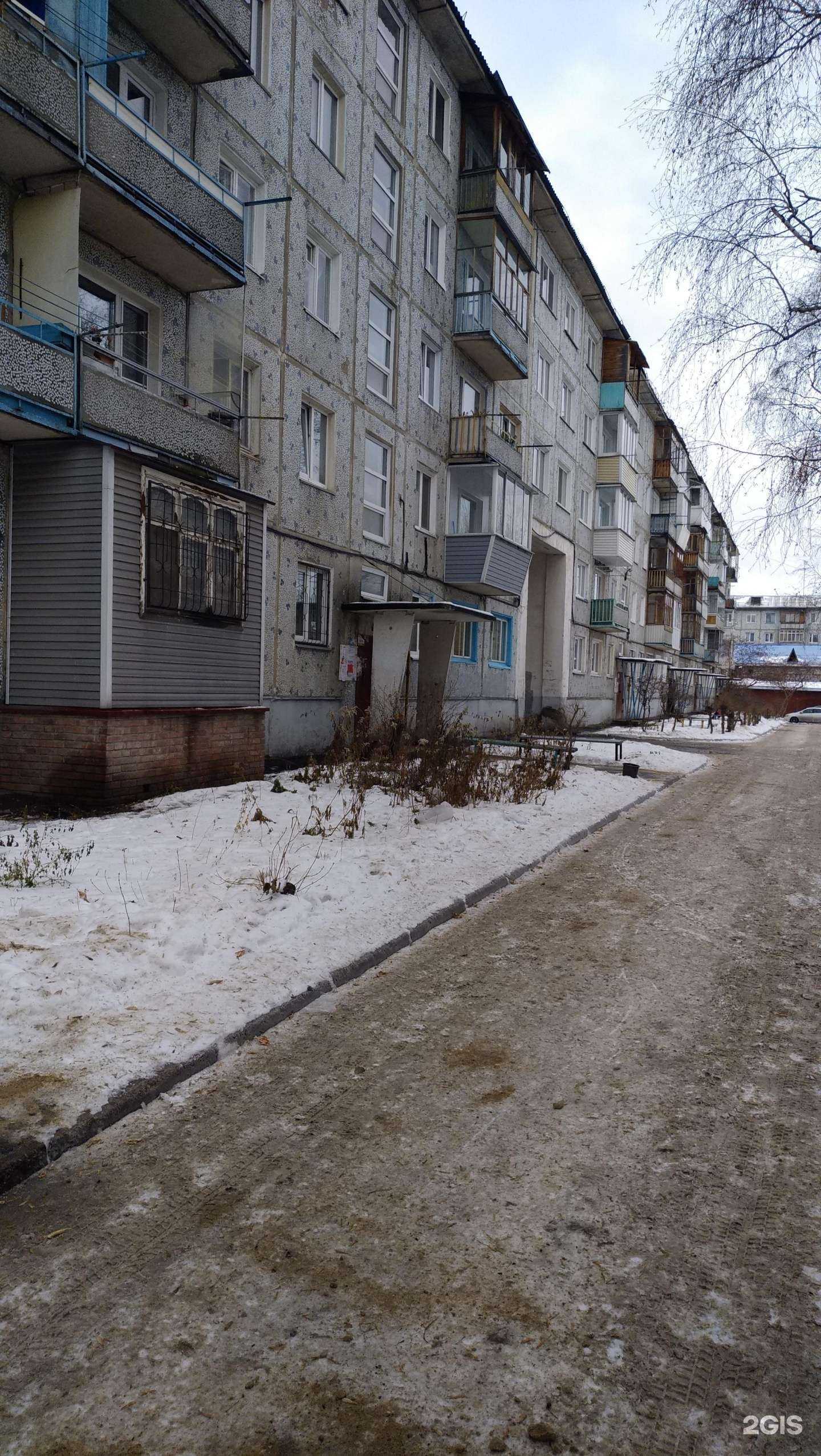 Отзывы на компанию Фармакопейка в Омске c фото - фотография 2 из 2