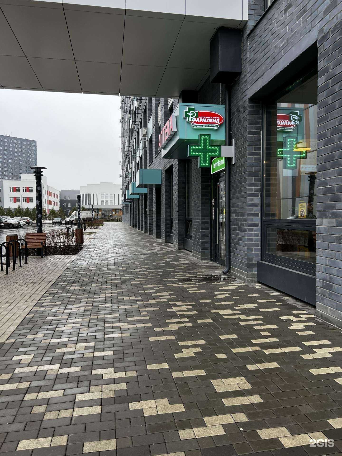 Отзывы на компанию Фармленд в г. Тюмень c фото