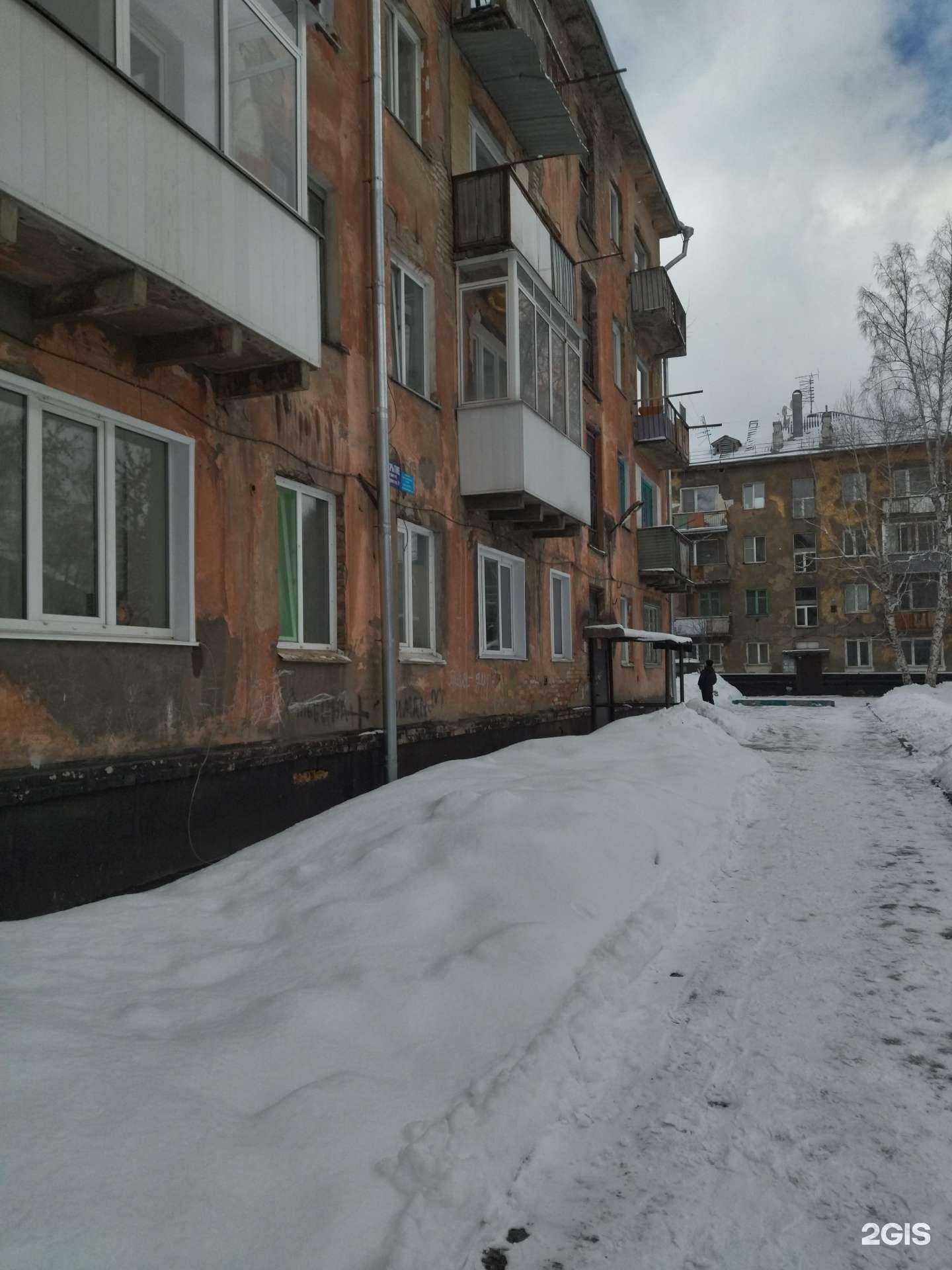 Отзывы на компанию ПитСтоп в Новокузнецке c фото - фотография 2 из 2