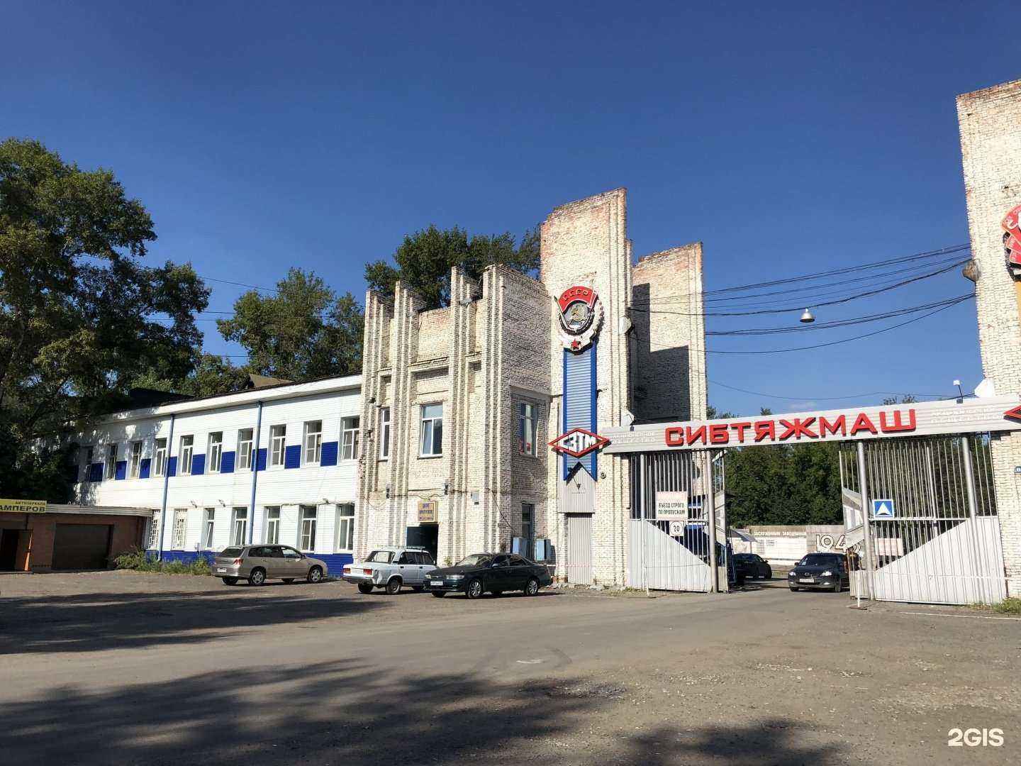 Отзывы на компанию ПроектРесурс в Красноярске c фото - фотография 2 из 2