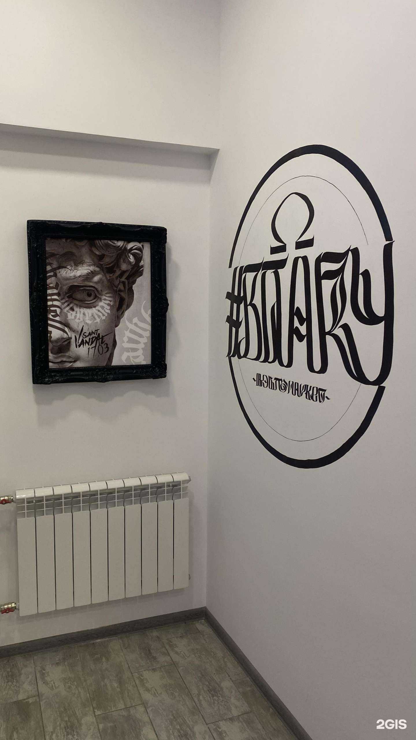 Отзывы на компанию Впару в Альметьевске c фото