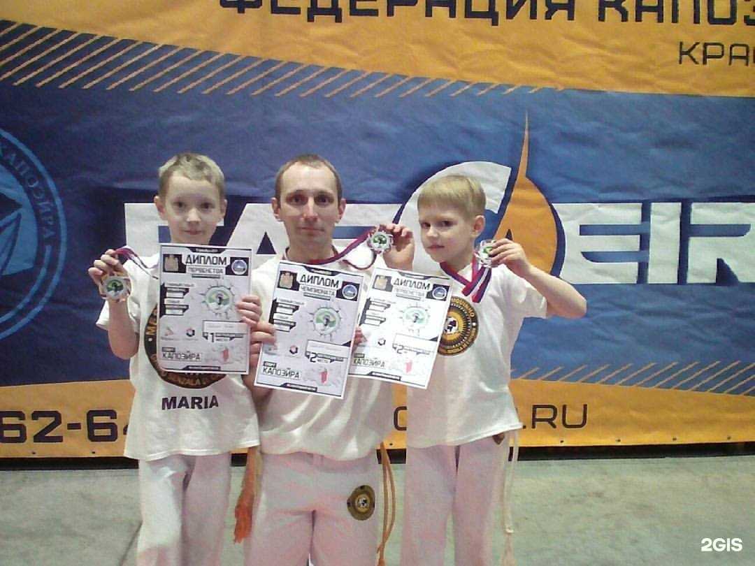 Отзывы на компанию Капоэйра в Томске в г. Томск c фото