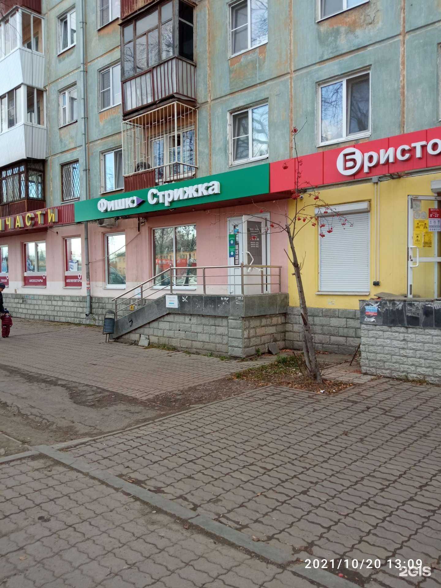 Отзывы на компанию Kurilka в Екатеринбурге c фото - фотография 2 из 2