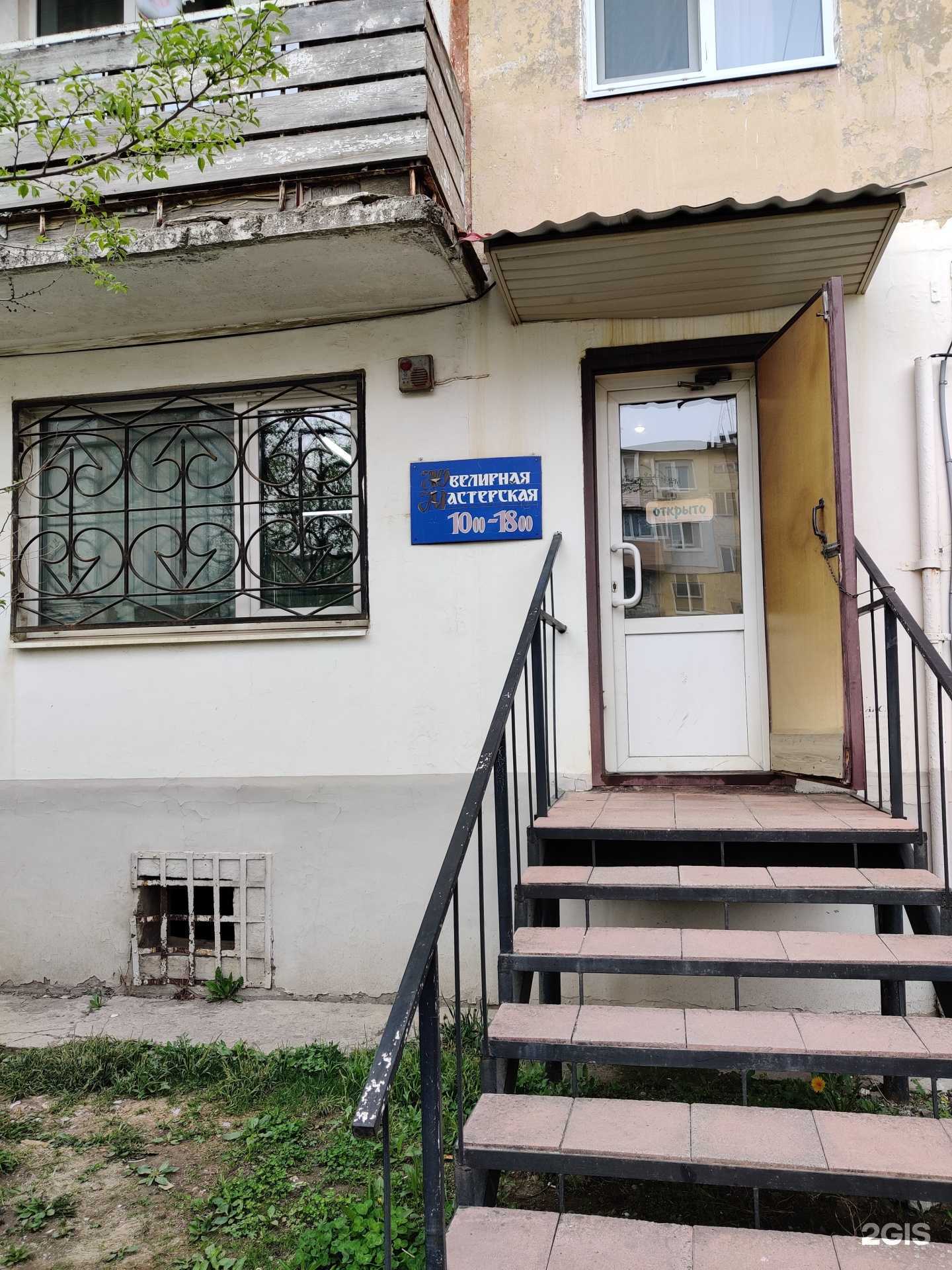 Отзывы на компанию Ювелирная мастерская в г. Большой Камень c фото